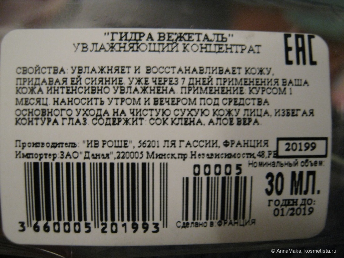 Сайт вместо гидры