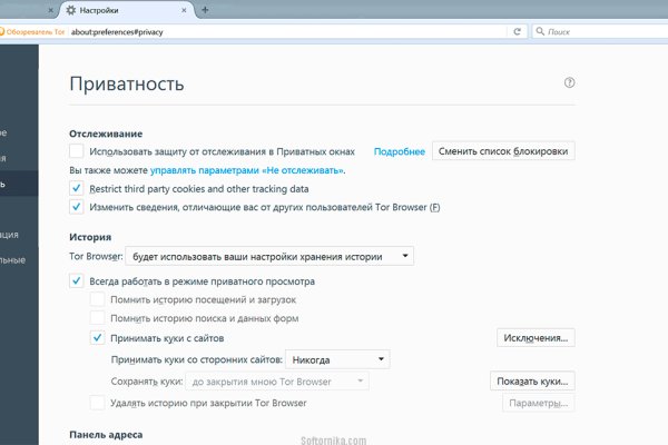 Кракен что продается