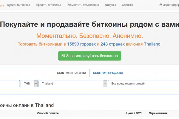 Кракен маркетплейс в москве