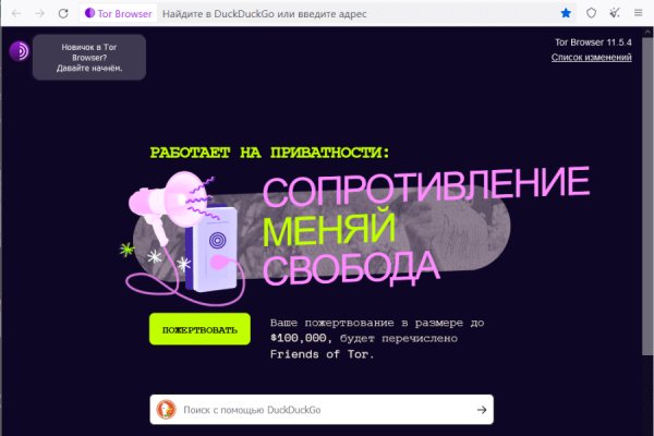Кракен маркетплейс в россии
