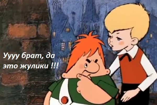 Войти даркнет