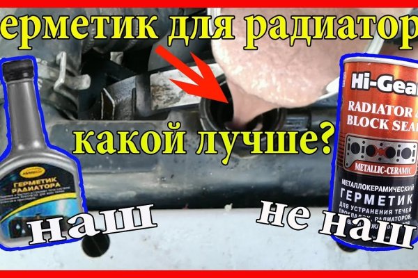 Как сделать заказ на кракен
