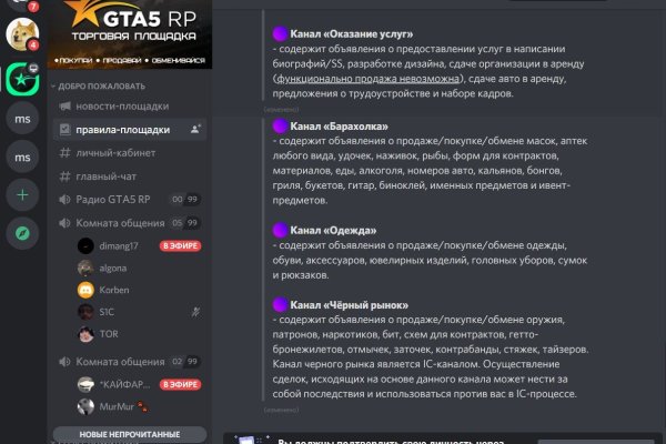 Кракен маркетплейс купить порошок