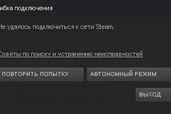 Кракен маркер даркнет