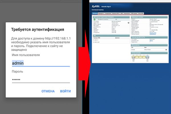 Кракен новое зеркало