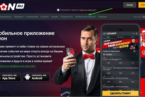 Скрытый интернет как войти