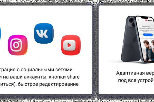 Кракен даркнет войти