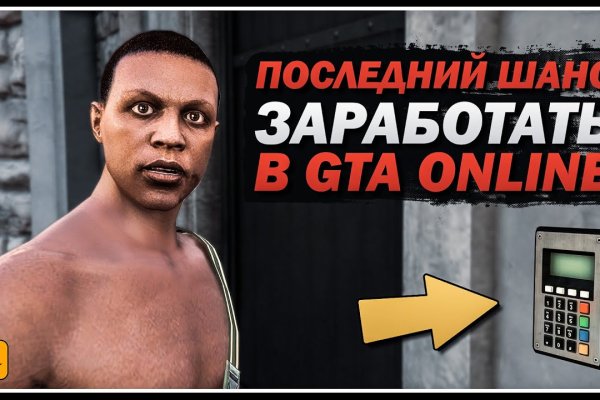 Ссылка на кракен тор