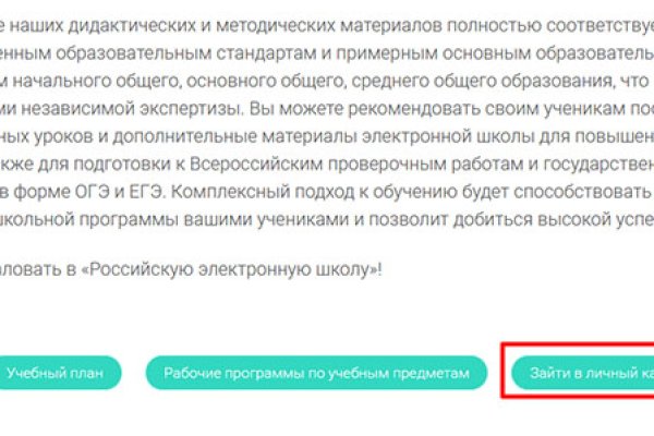 Кракен рабочая ссылка