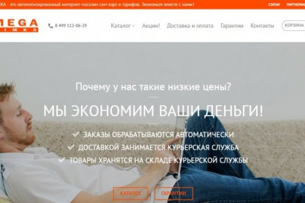 Кракен маркетплейс kr2connect co