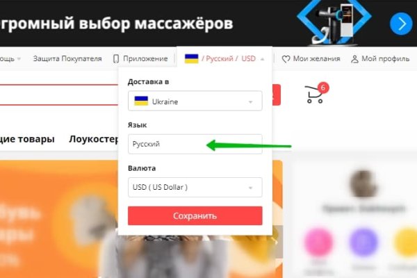 Кракен маркетплейс закрыли