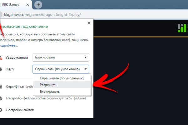 Проверенная ссылка кракен