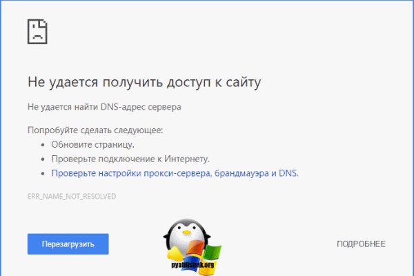 Kraken url