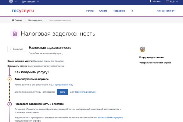 Купить наркотики в москве