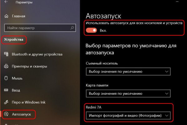 Кракен маркетплейс тор