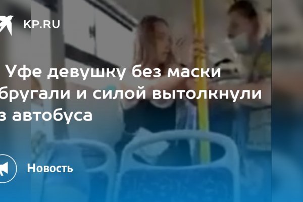 Kraken ссылка актуальная москва