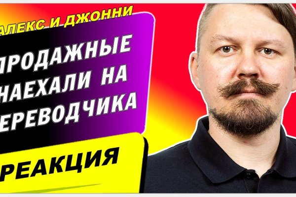 Кракен площадка торговая kr2web in
