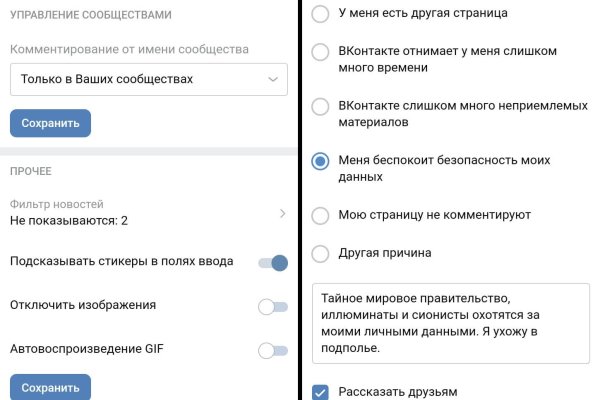 Ссылка кракен сайт зеркало