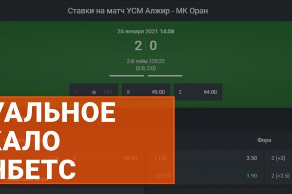 Кракен даркнет только через стор