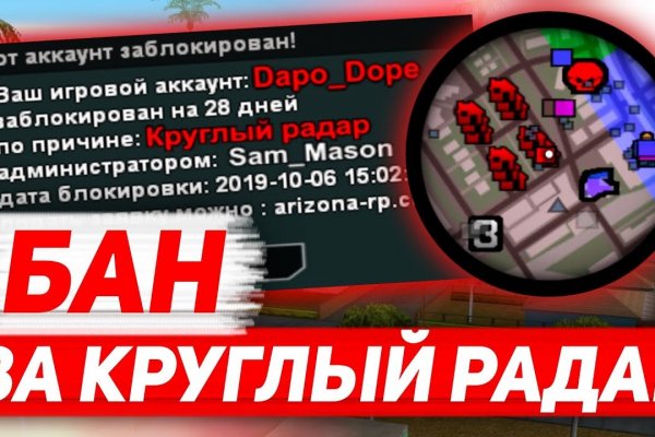 Восстановить аккаунт на кракене