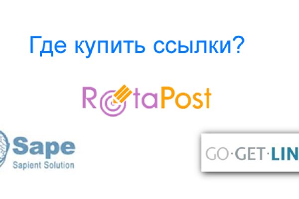 Ссылки на сайты даркнета