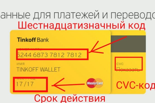 Проверенная ссылка кракен