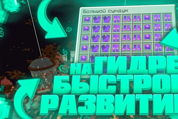 Кракен маркет даркнет скачать