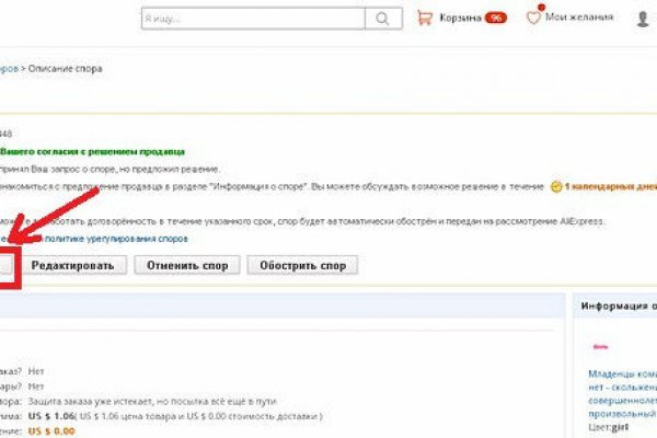 Кракен сайт упал
