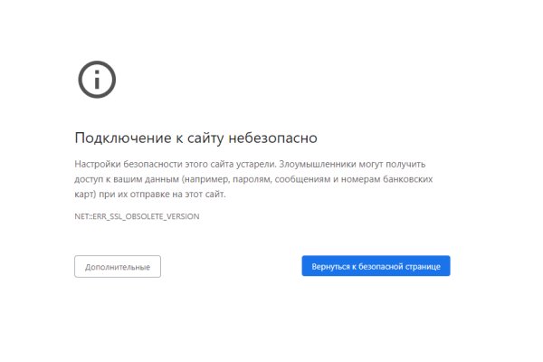 Скрытый интернет как войти