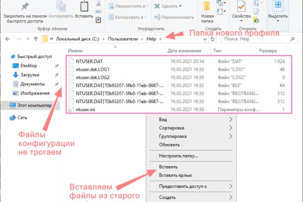 Kraken 19 at сайт