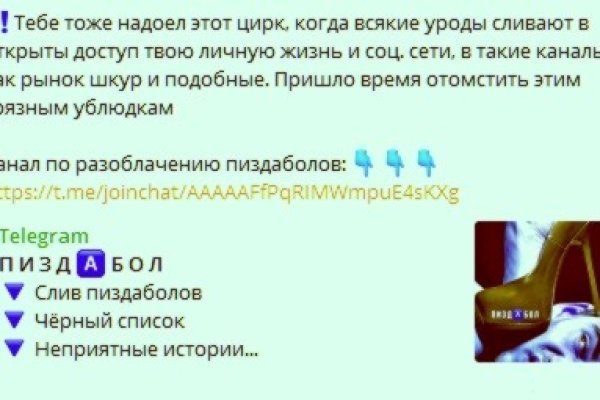 Тор браузер кракен