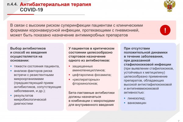 Кракен даркнет лол