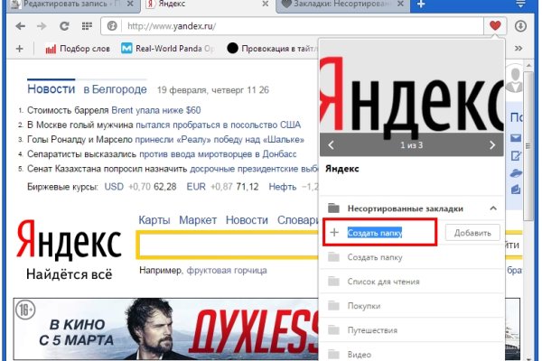 Кракен даркнет ссылка