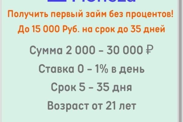 Ссылка на кракен площадка