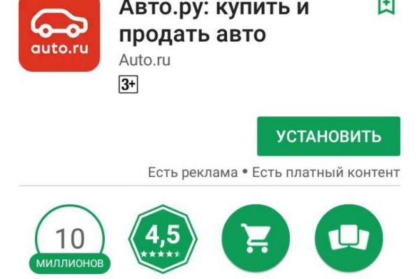 Кракен даркнет скачать