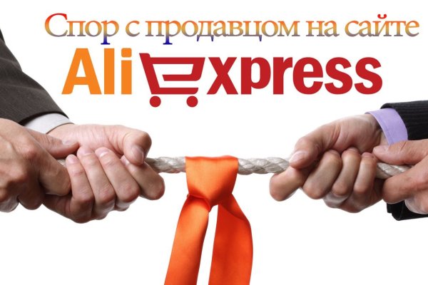 Кракен официальный сайт