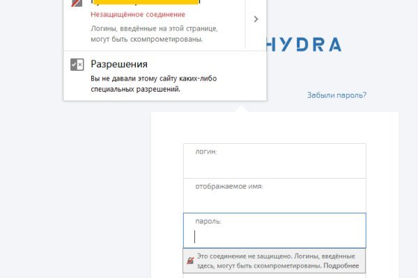 Гидра зайти кракен