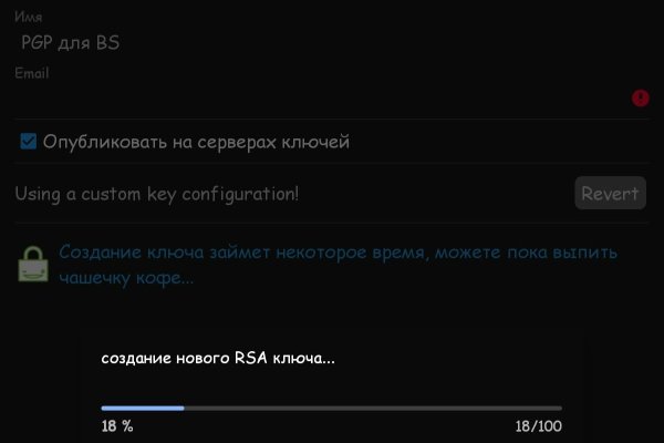 Восстановить доступ к кракену