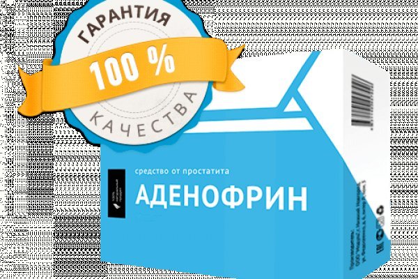Кракен даркнет лол