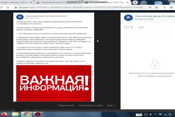 Вход в кракен даркнет