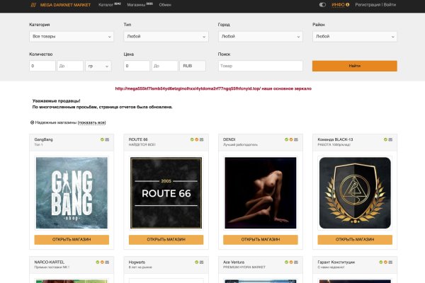Аутентификатор кракен