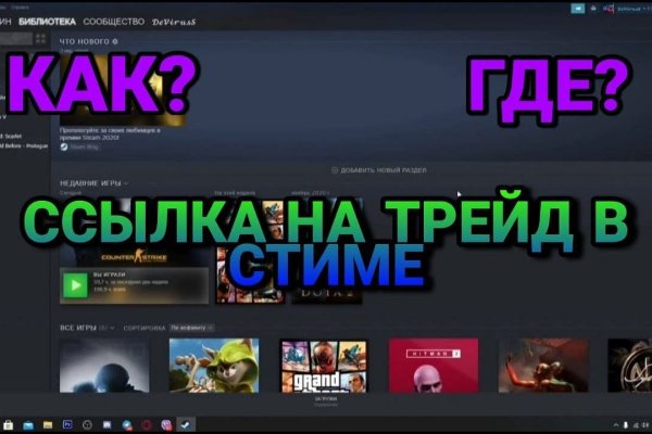 Кракен браузер
