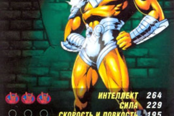 Kraken купить клад