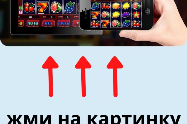 Блэкспрут зеркало кракен