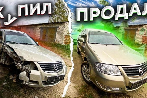 Как войти в кракен
