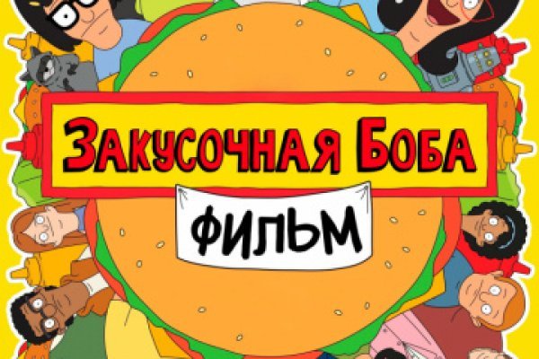 Кракен питер