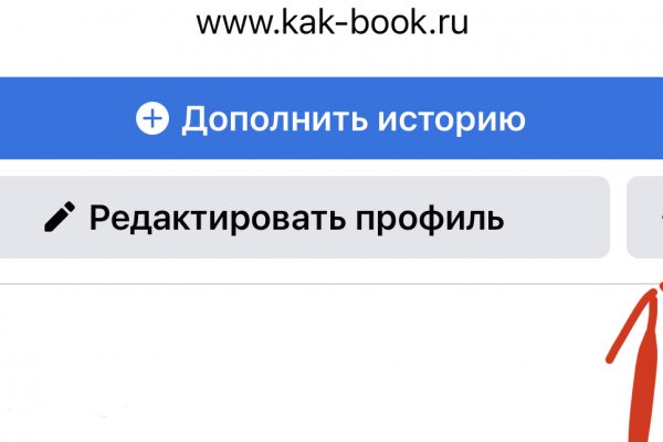 Кракен площадка ссылка