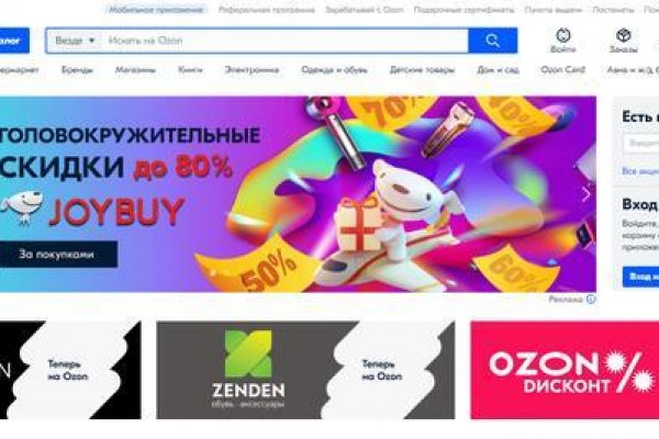 При входе на кракен пишет вы забанены